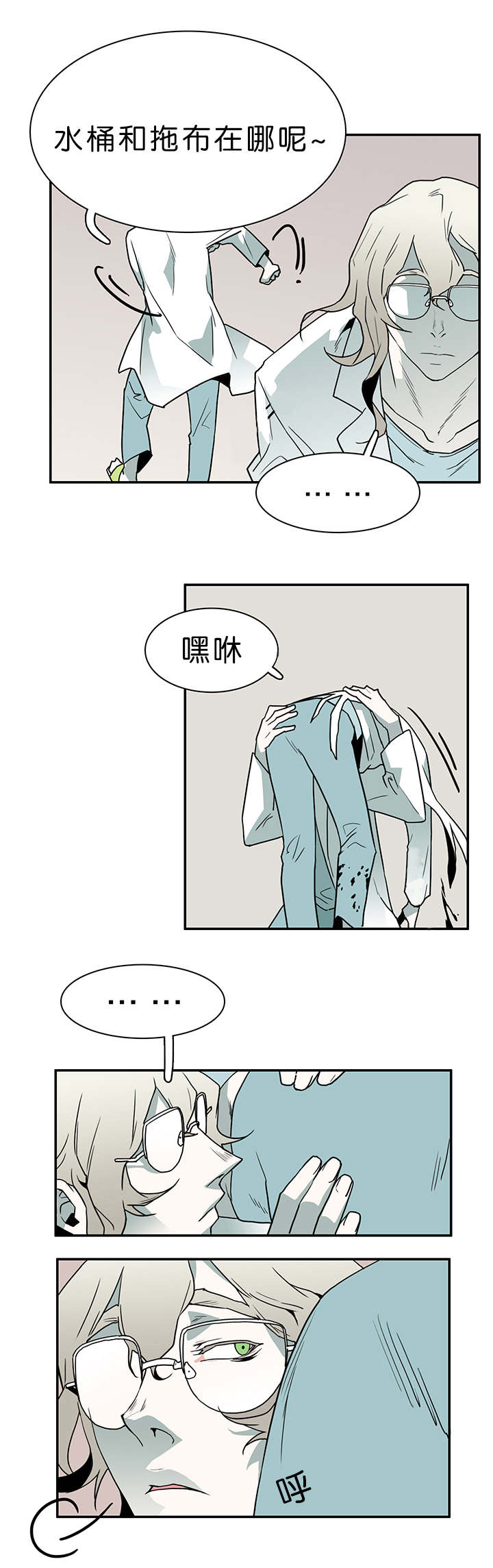 第33话4