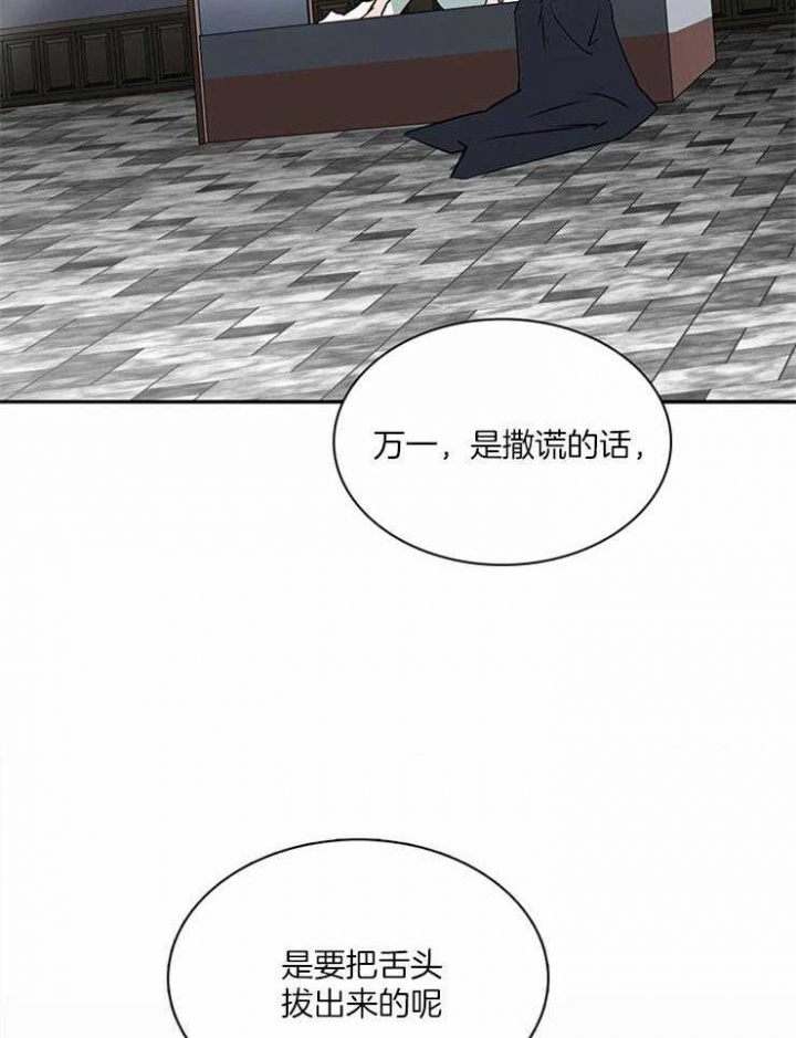 第191话1