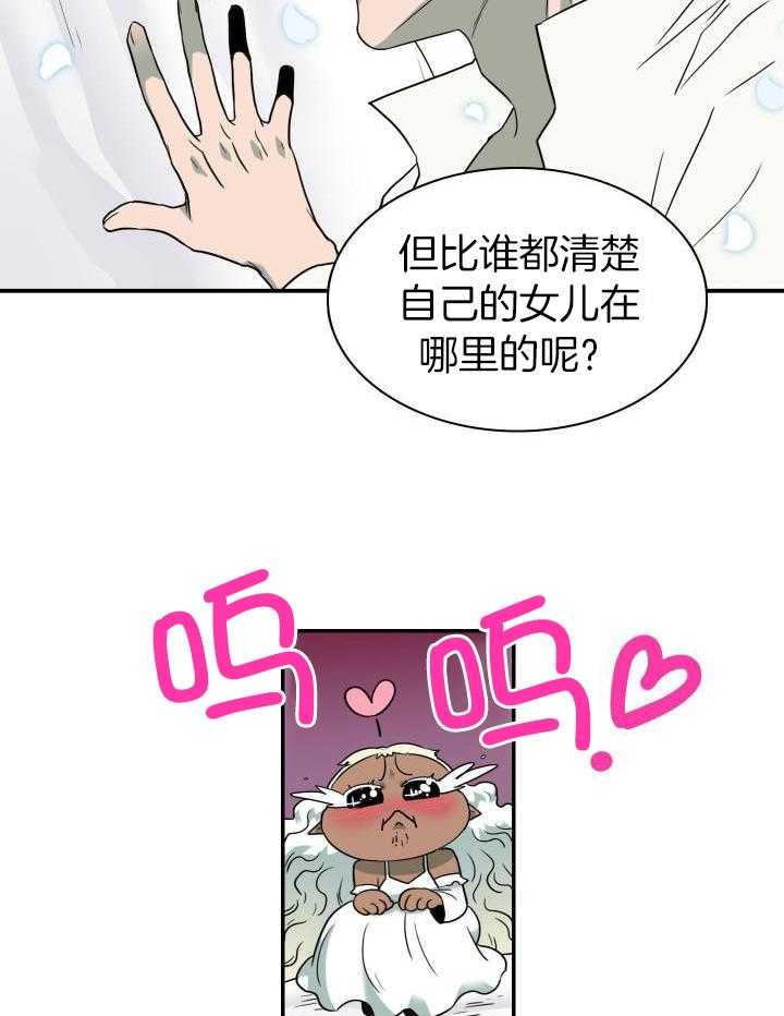 第285话24