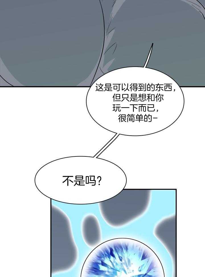 第263话3