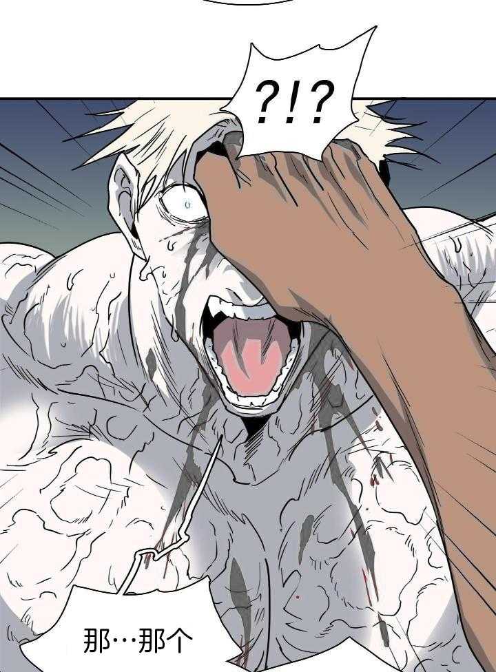 第262话12