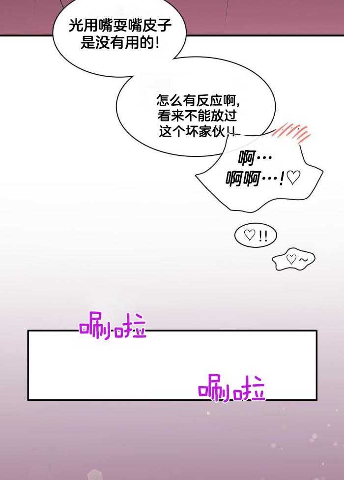 第291话22