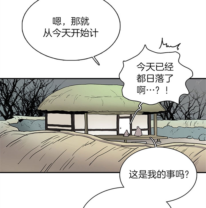 第116话24