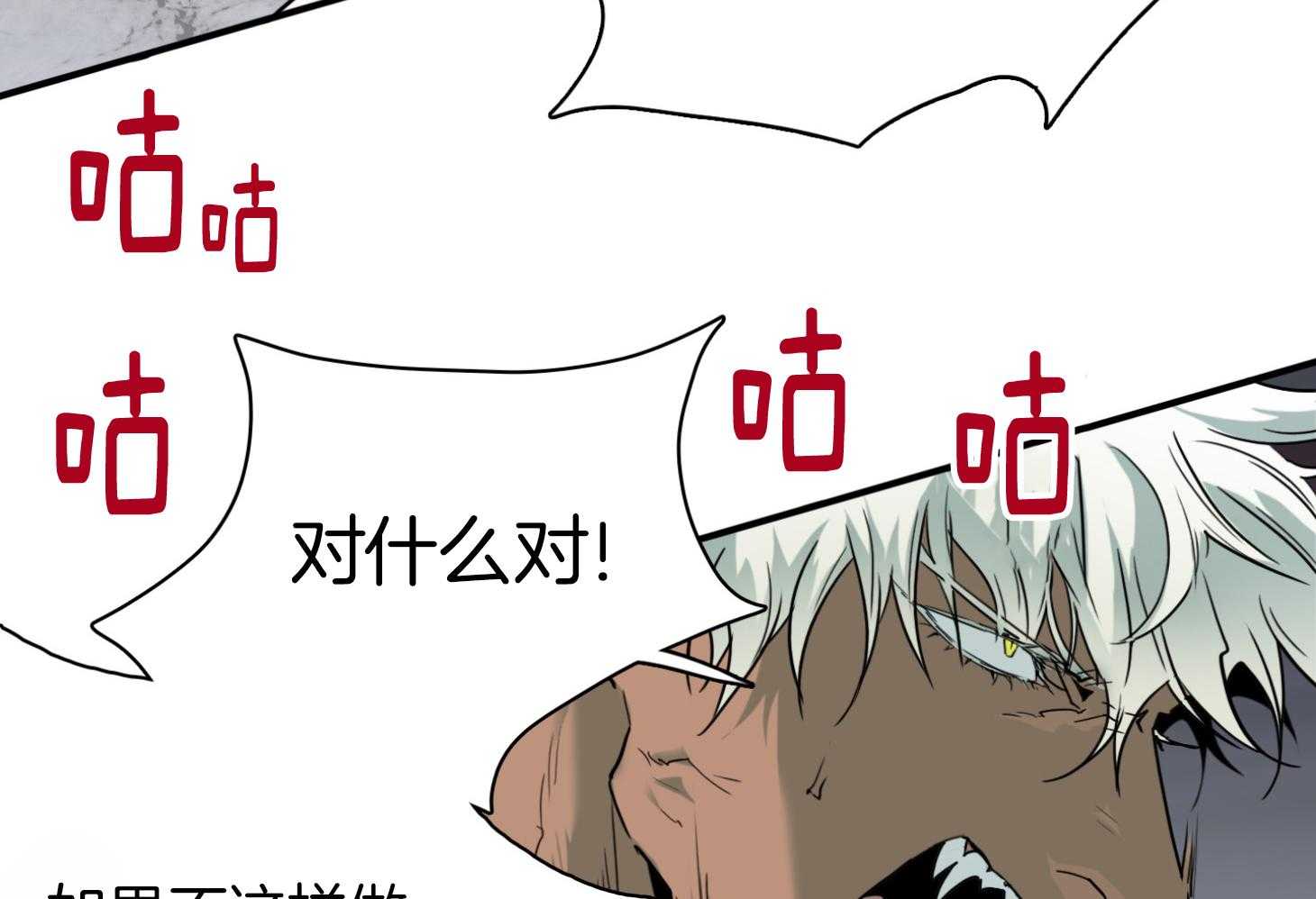 第253话63