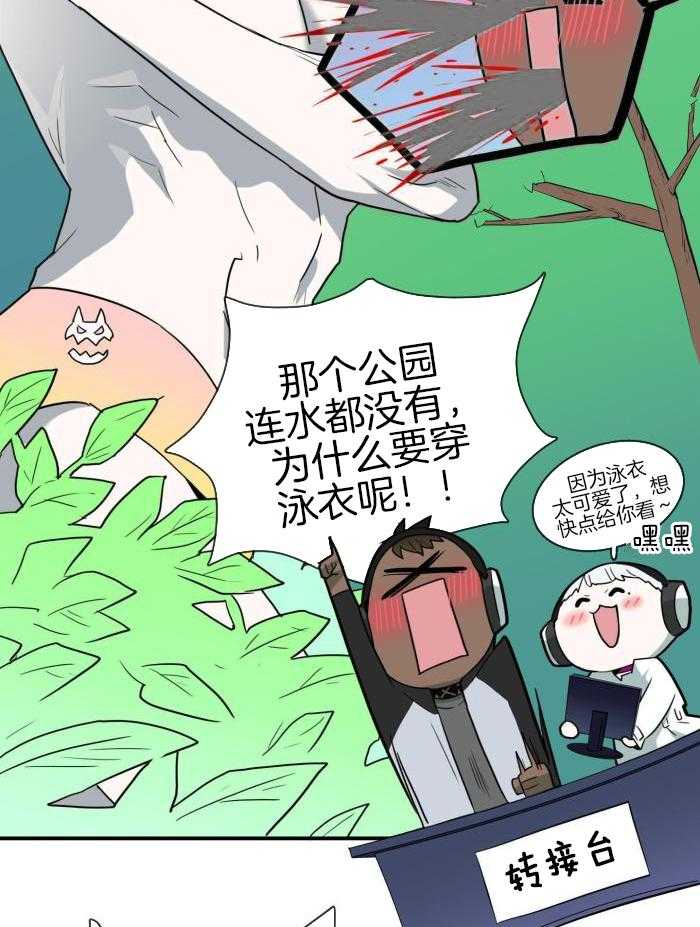 第295话30