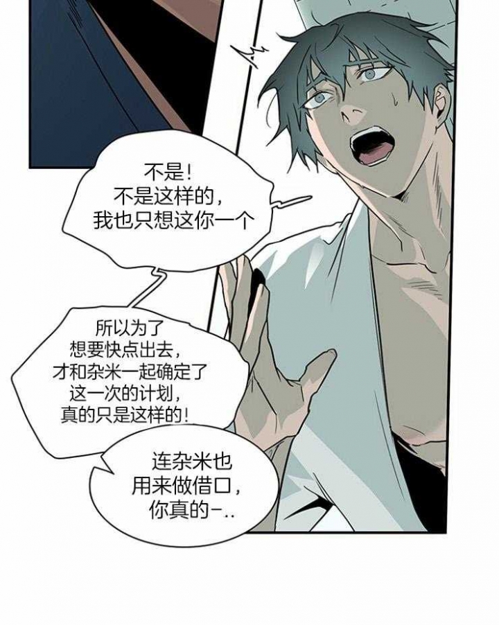 第192话30
