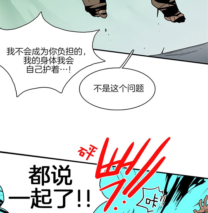 第110话7