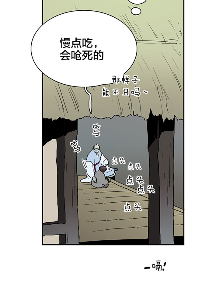 第116话18