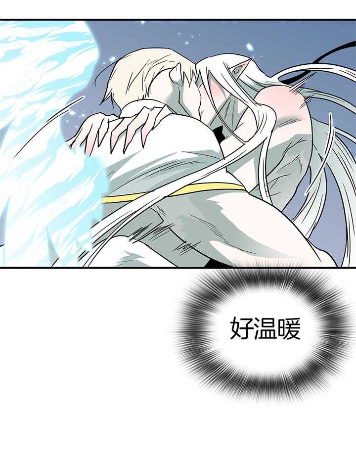第243话46