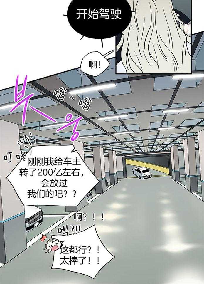 第227话17