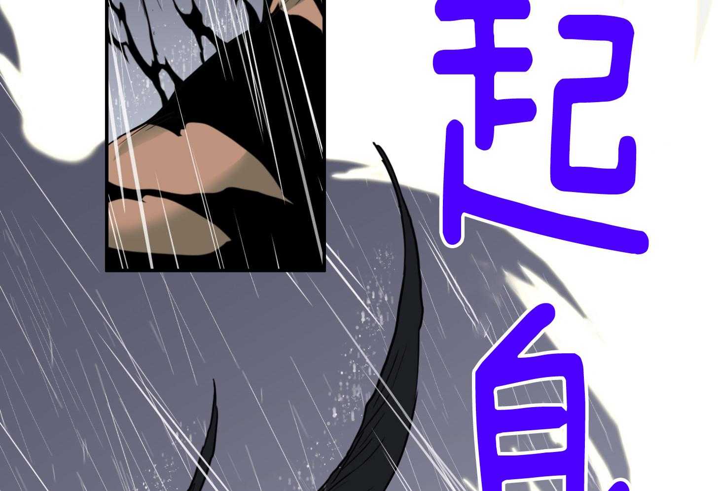 第258话54