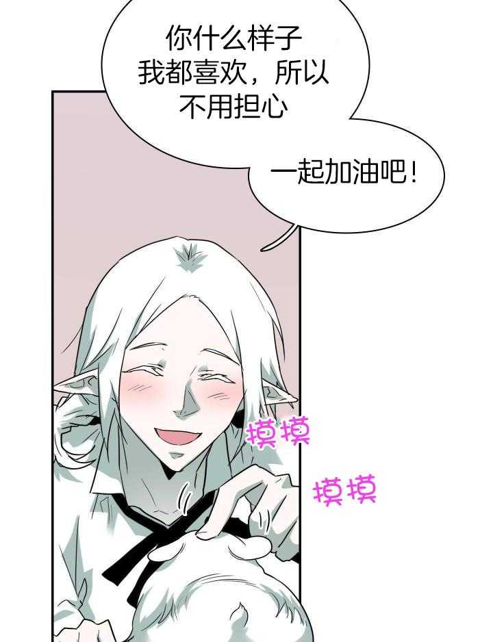 第284话22