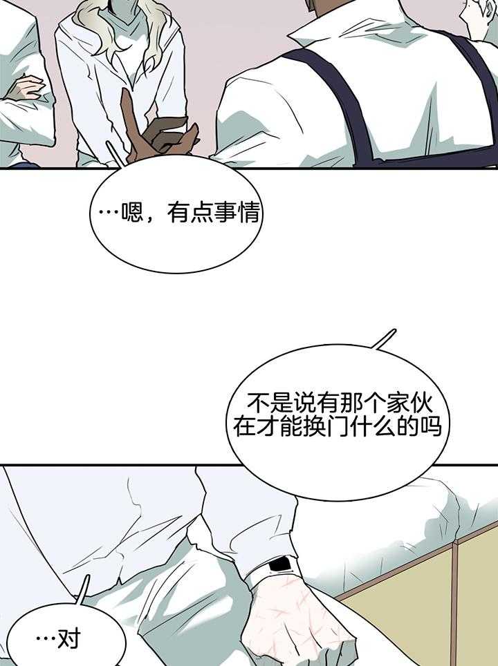 第240话10