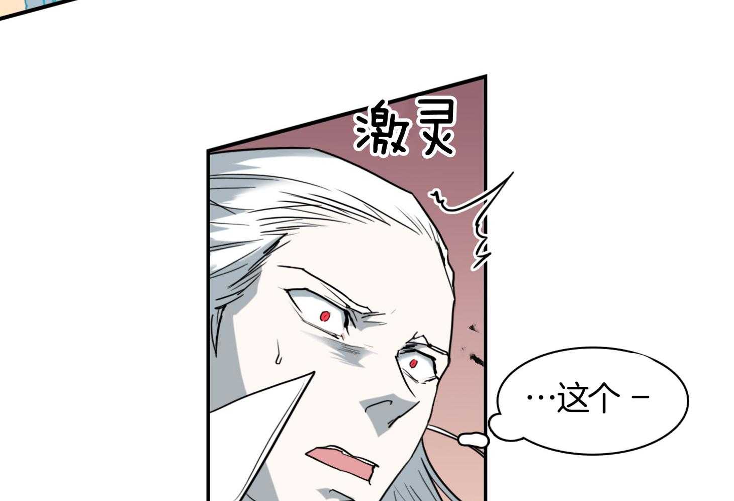 第251话2