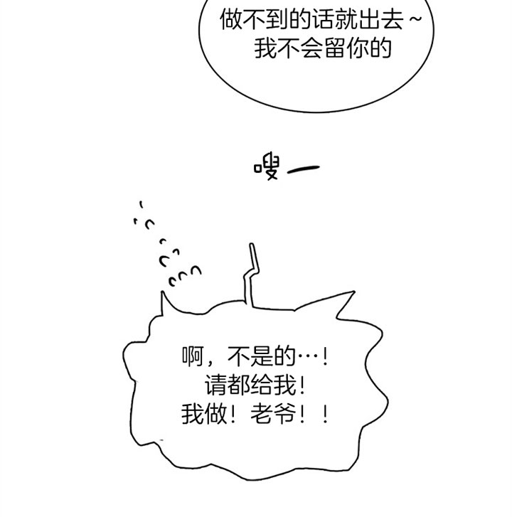 第116话25