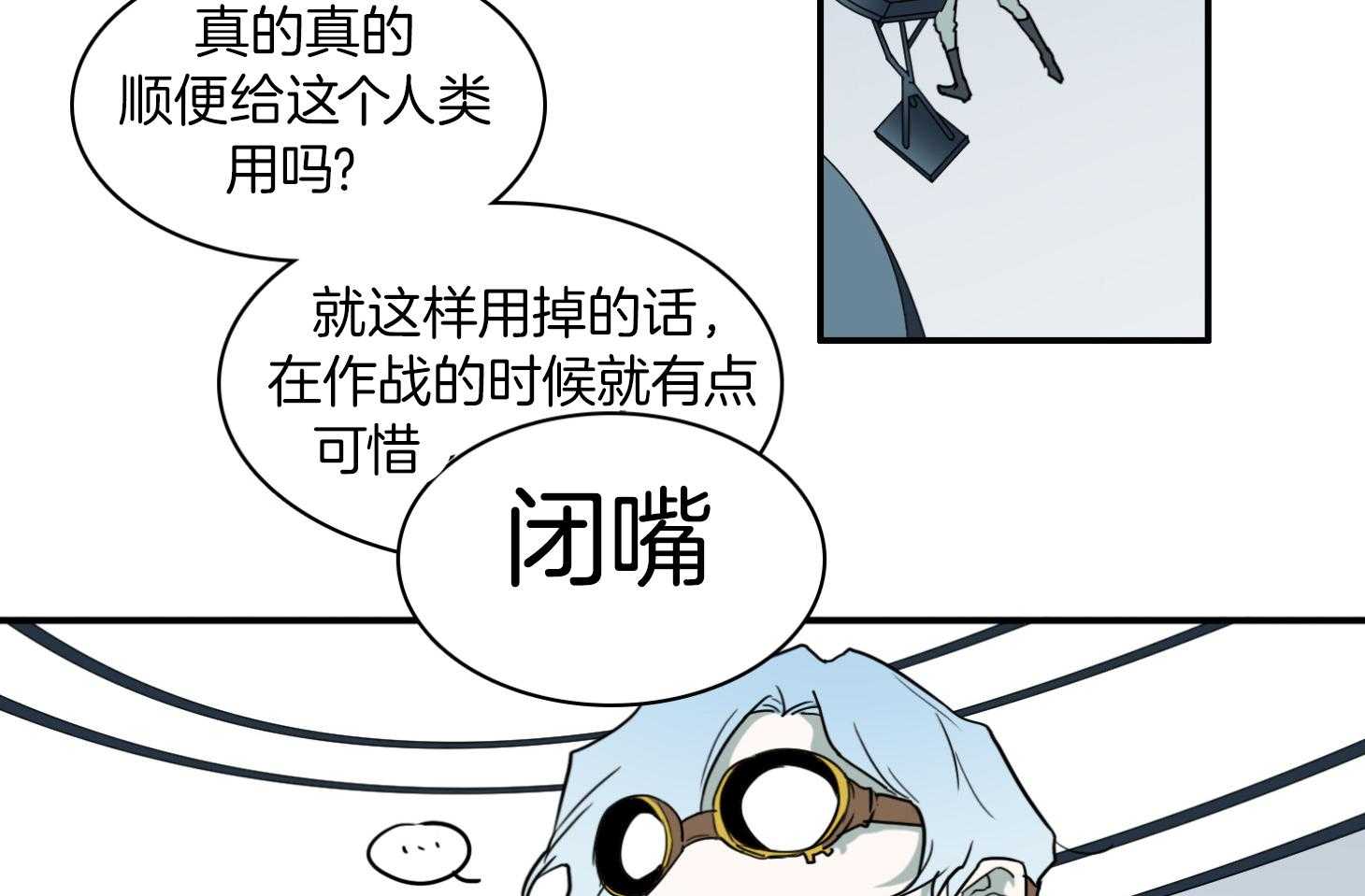 第256话29