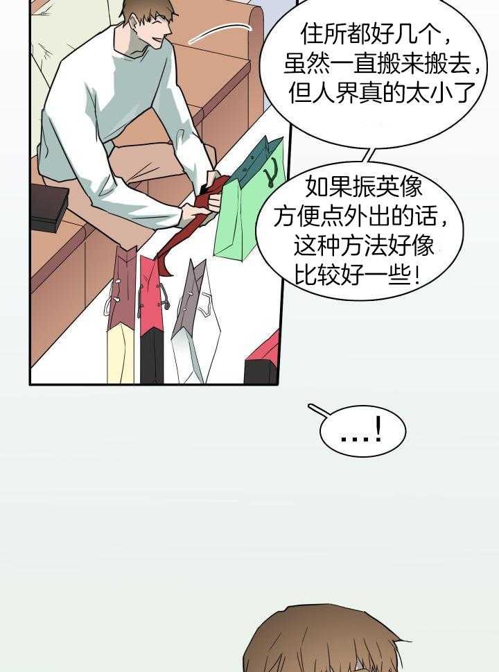 第287话31