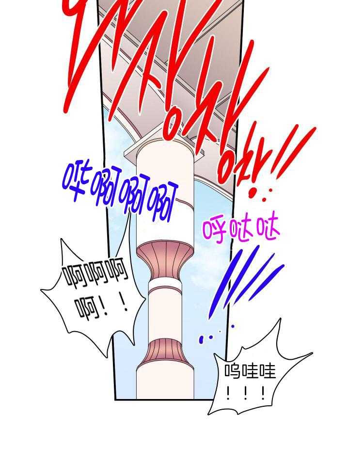 第279话23