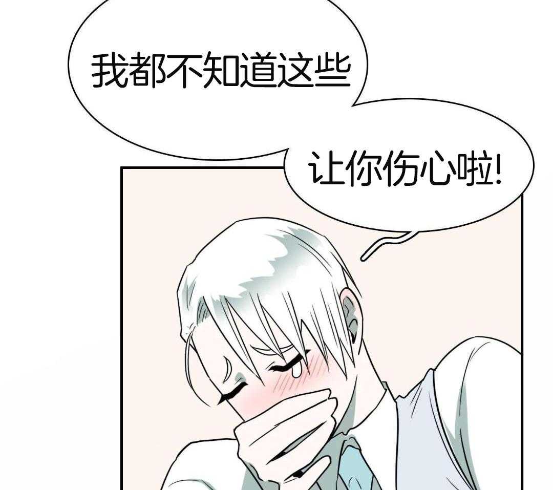 第314话36