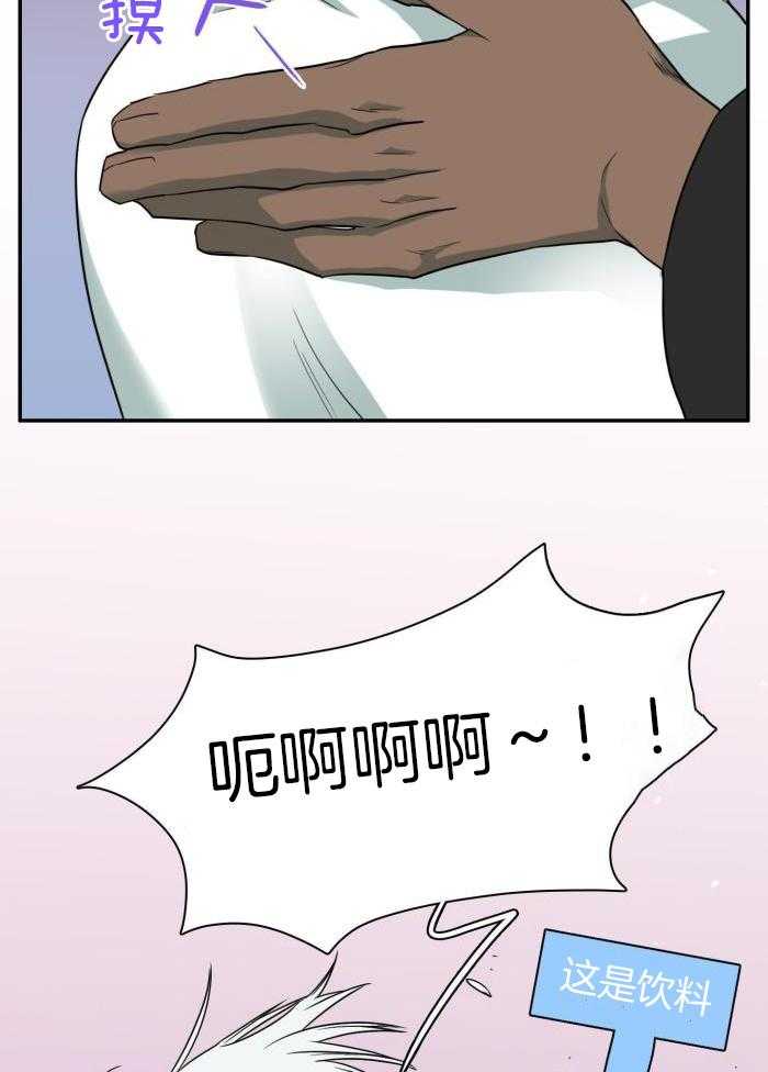 第297话3