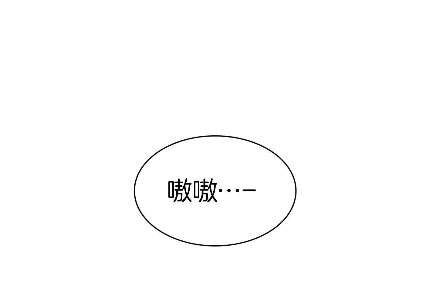 第252话33