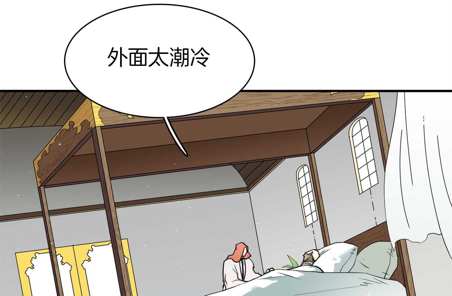第250话5