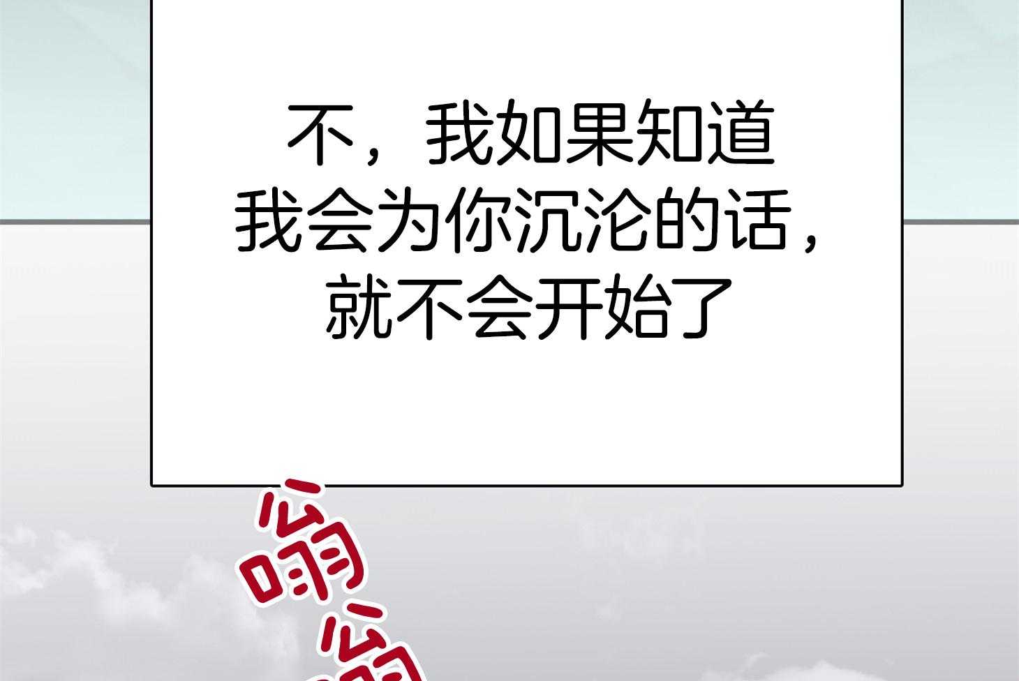 第258话14