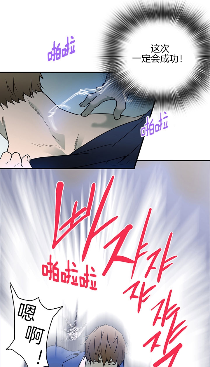 第114话30