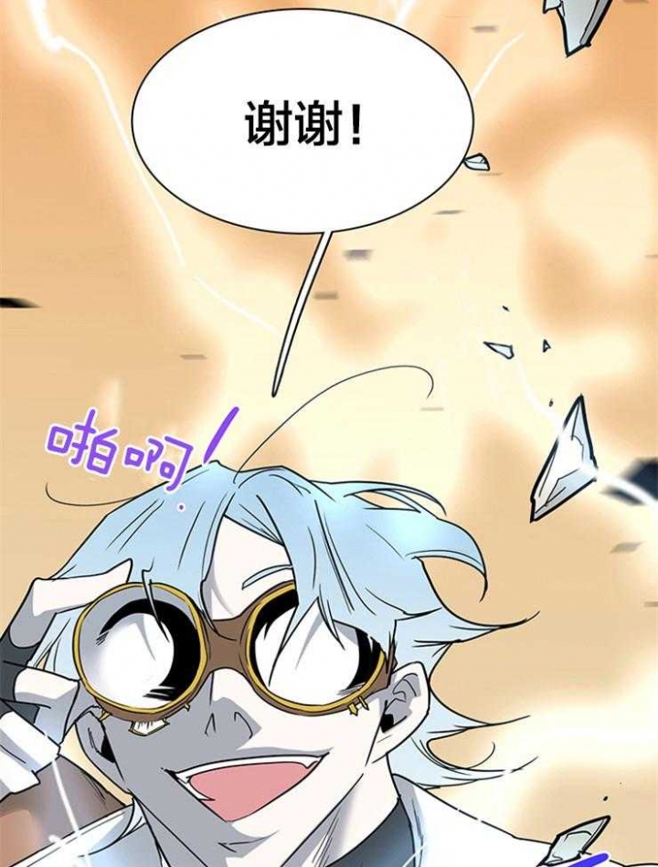 第177话46