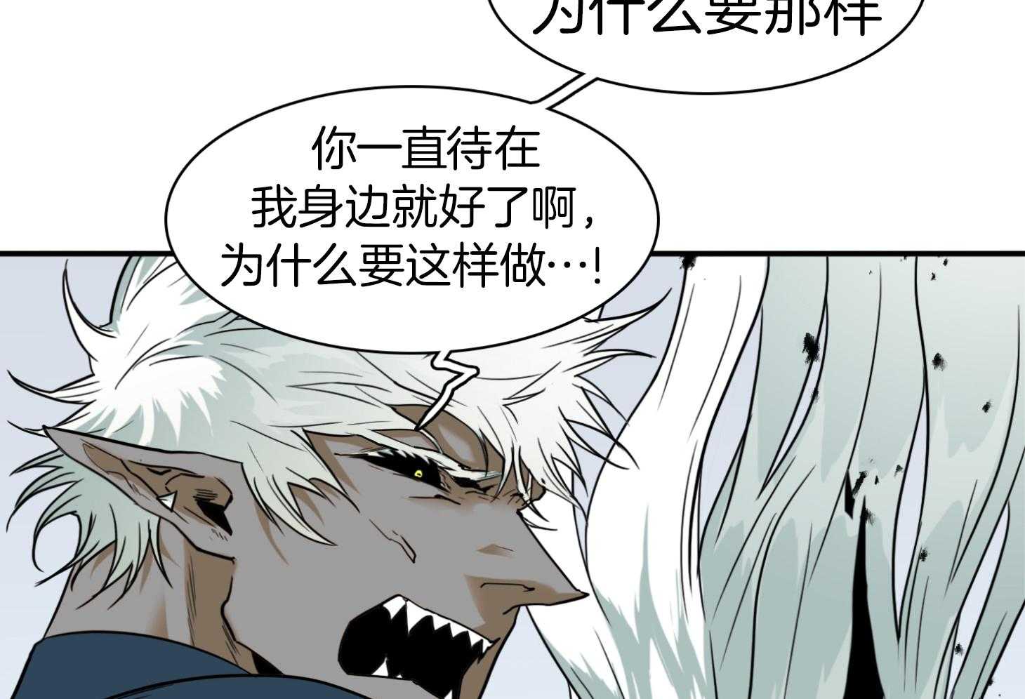 第255话13