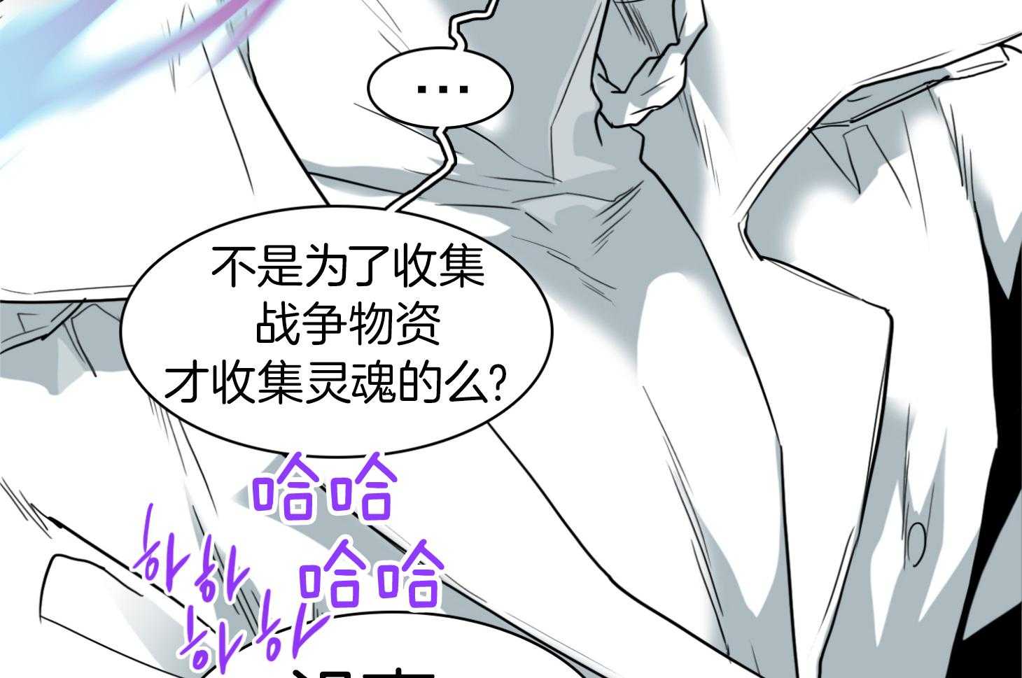 第249话82