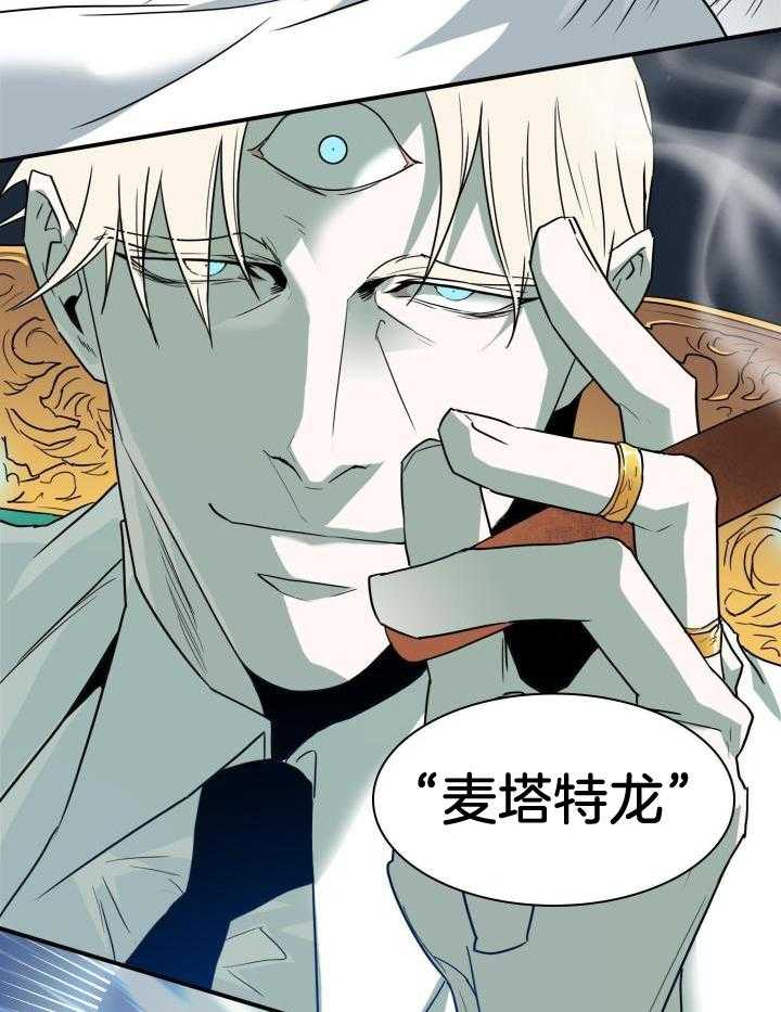 第262话53