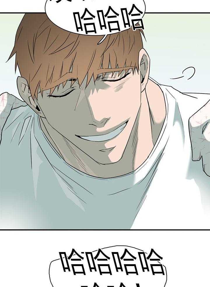 第229话19