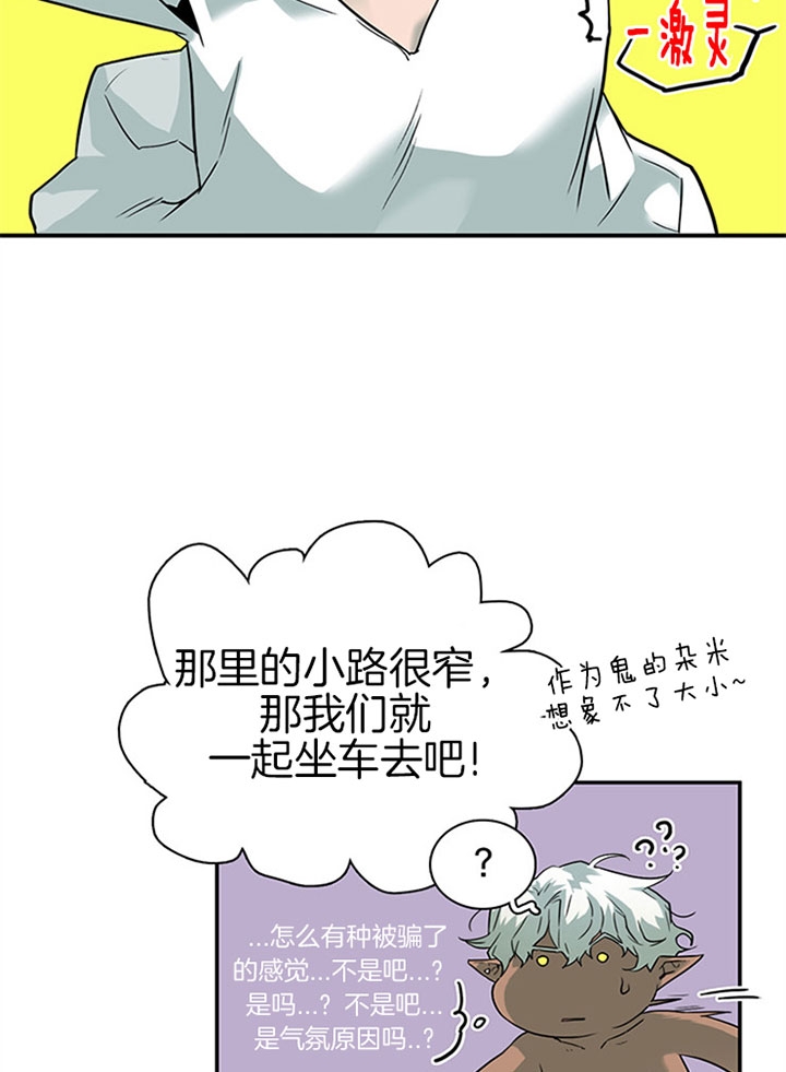 第110话22