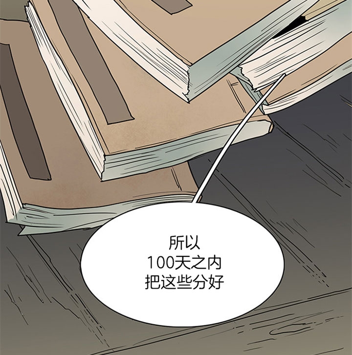 第116话21
