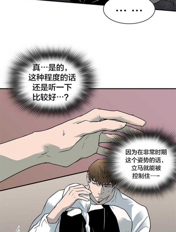 第139话14