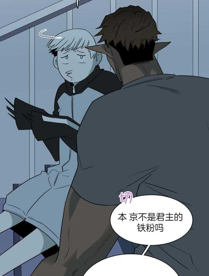 第298话11