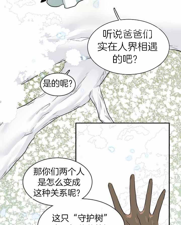 第285话34