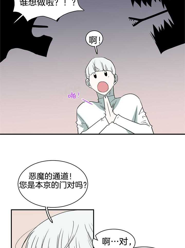 第240话19