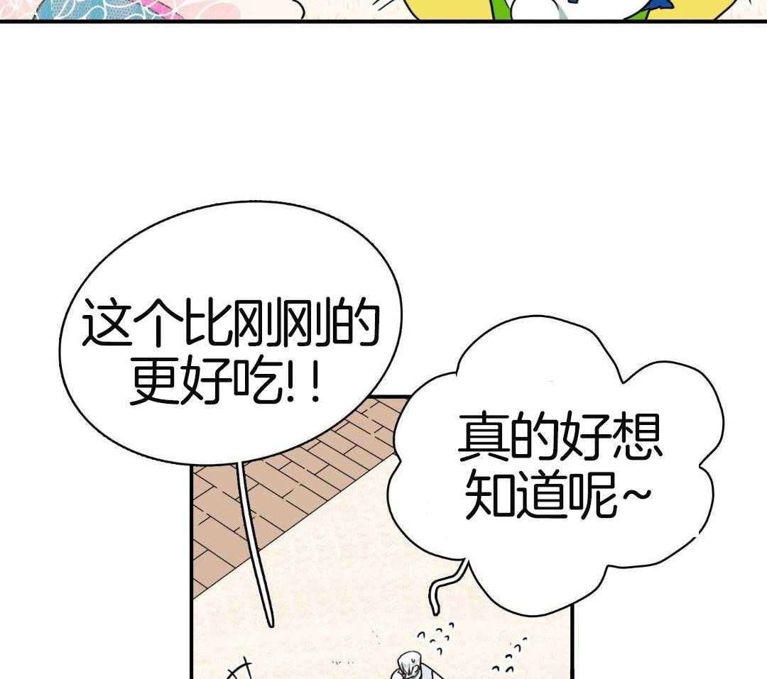 第314话49
