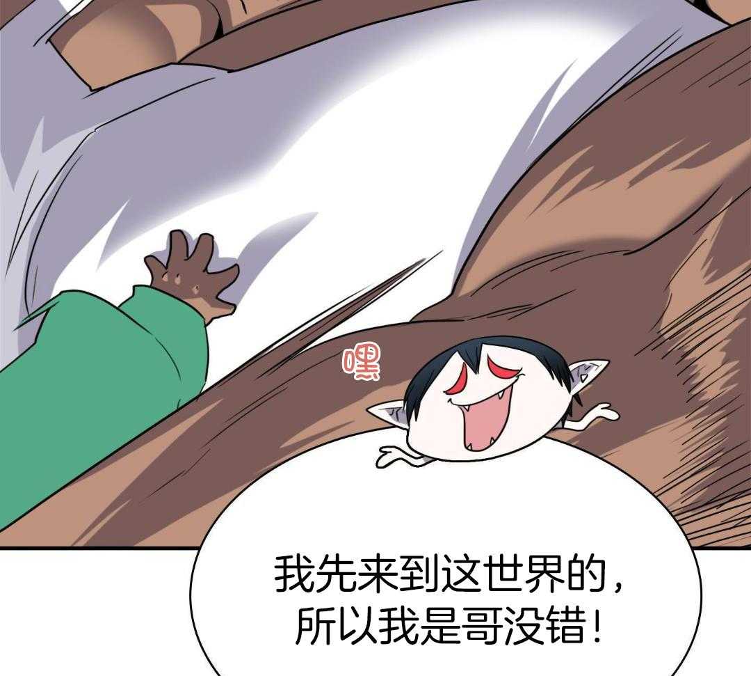 第309话50