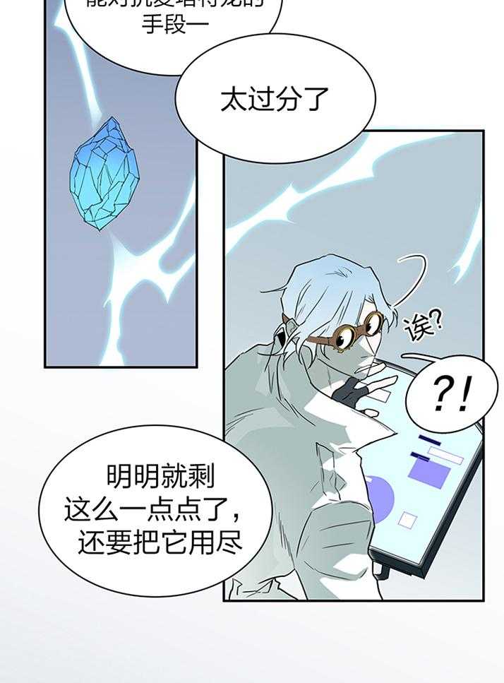 第230话18
