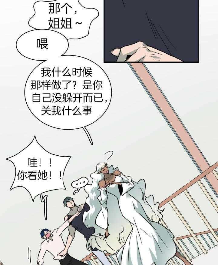 第284话33