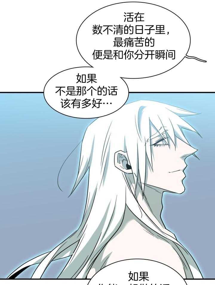 第266话4