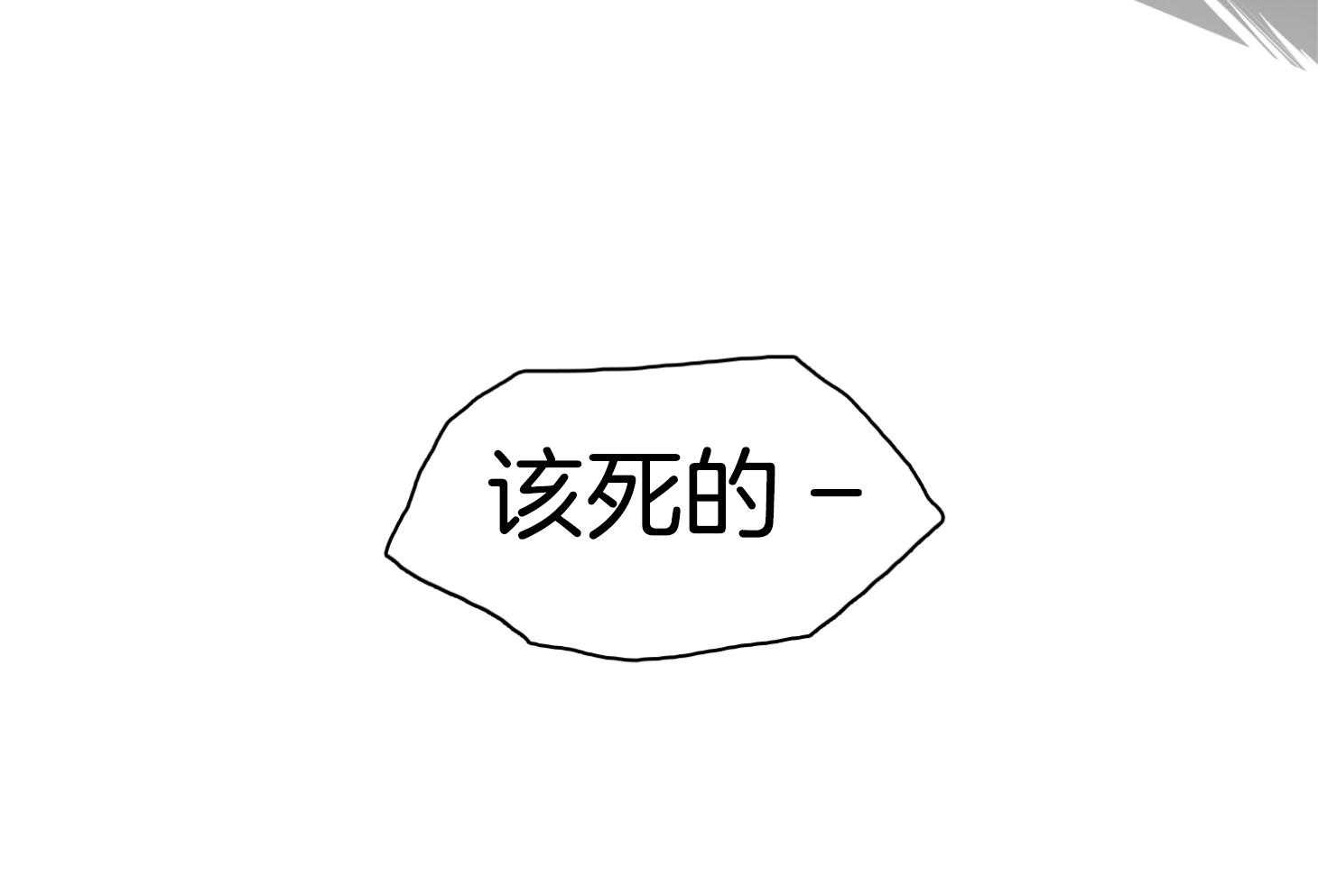 第254话16