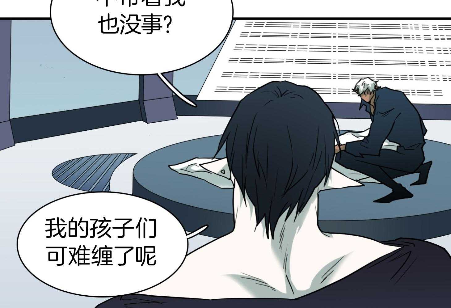 第247话33