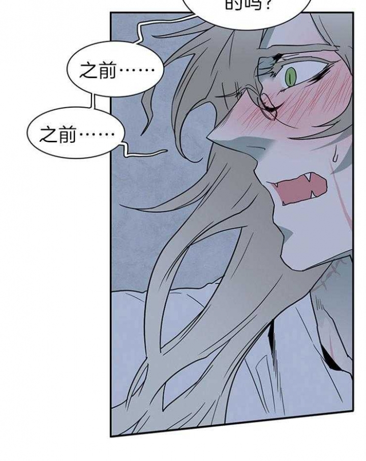 第160话8