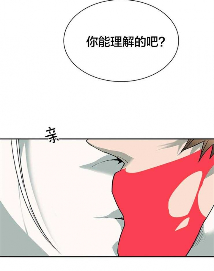 第139话25