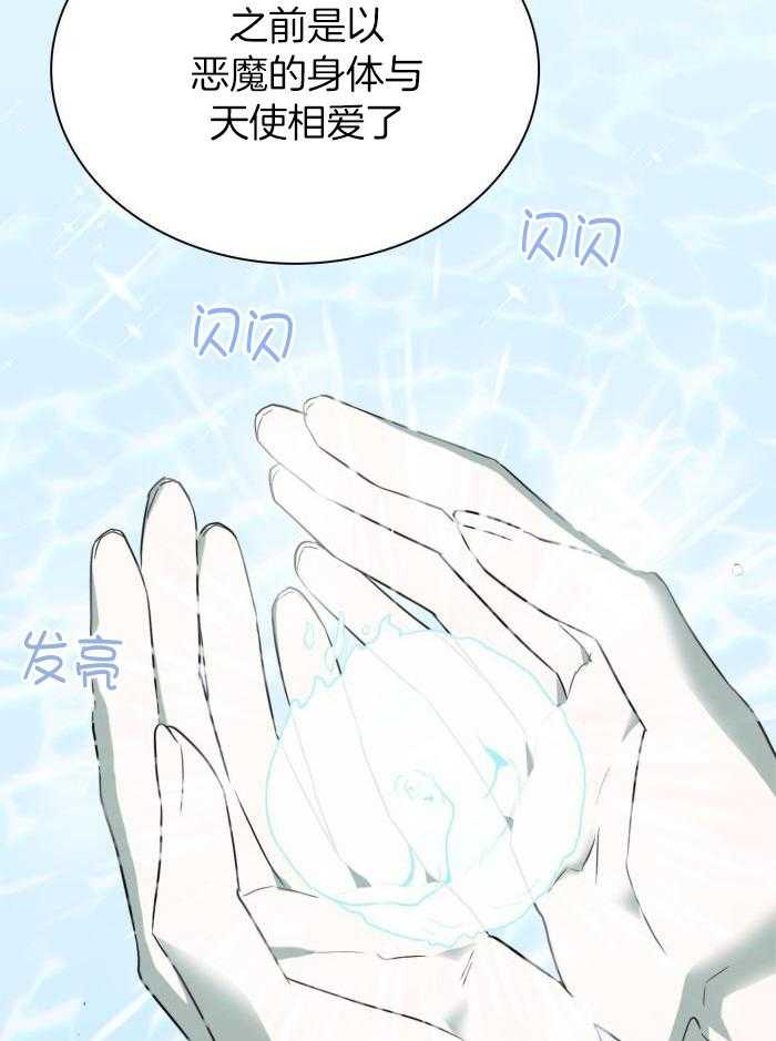 第299话3