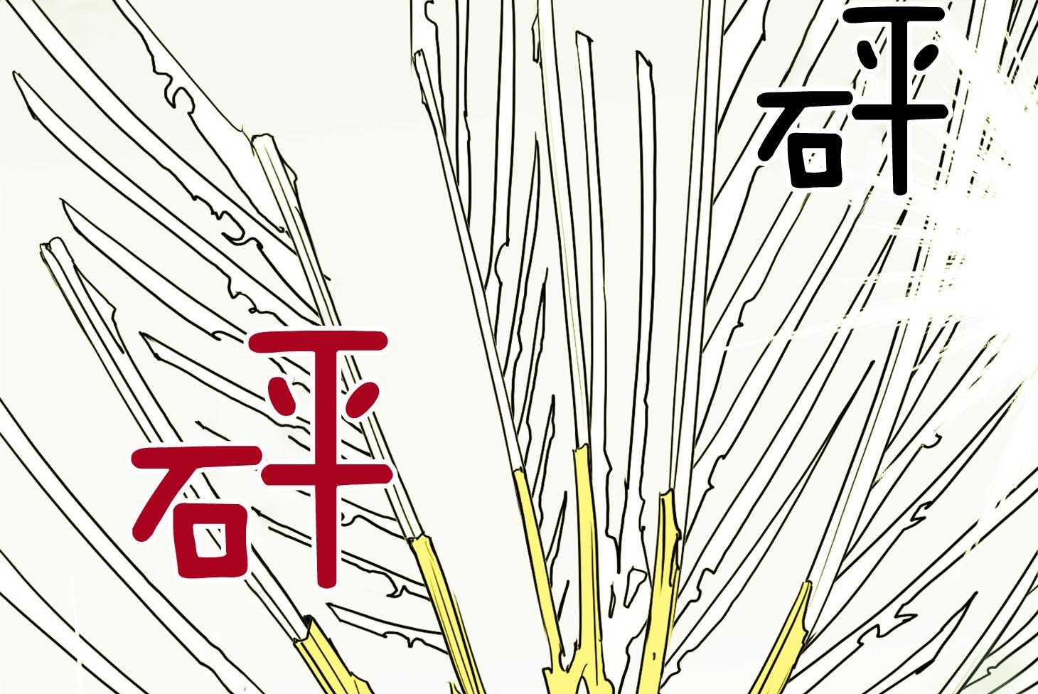 第252话70